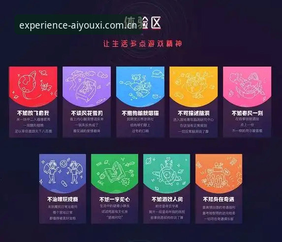 爱游戏2024年度体验版赛事数据安装教程最新消息：老用户亲测分享全流程