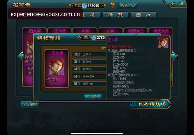 年体版爱游戏品牌首页实用指南：避开这三个坑，体验翻倍