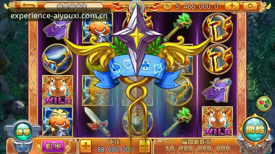 爱游戏平台2024年度体验版深度分析：真假“年度体”的决策指南
