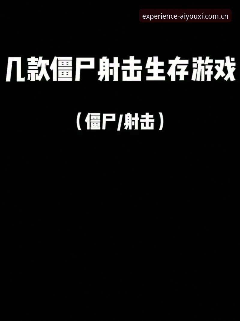 判断爱游戏2024年度体验版app安全性的几个实操要点
