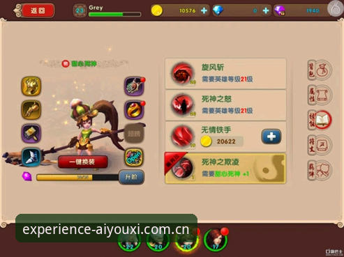 资深用户分享：爱游戏cniOS版的多设备登录同步与年度体验版数据使用心得