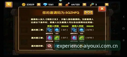 年度体验版爱游戏cn官网功能详解 揭秘年度体验版爱游戏cn官网功能详解:一个老玩家的真实体验报告